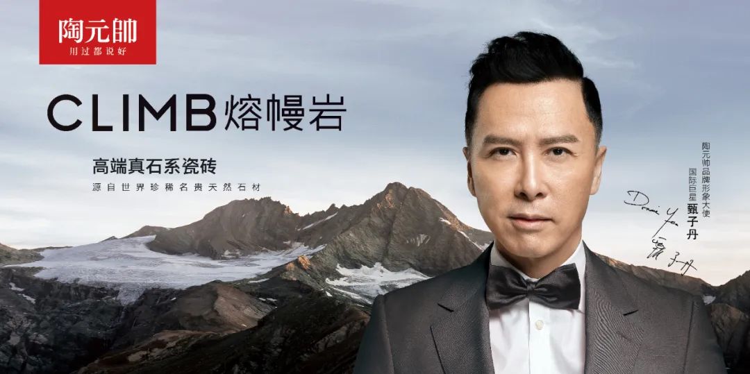 【洞見·2023】同質化困境下如何突出重圍，陶元帥打出新招數（一）